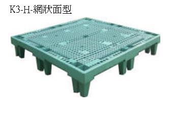 11.Z-K3-H 網狀面型