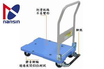 6.M-DSK-101B樹脂微音手推車(附煞車)