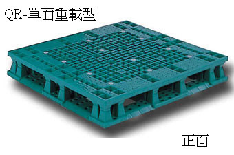 25.Z-QR 單面田字型四方插網面