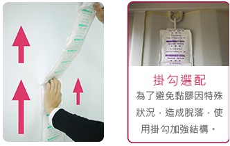 1.貨櫃乾燥劑-Q