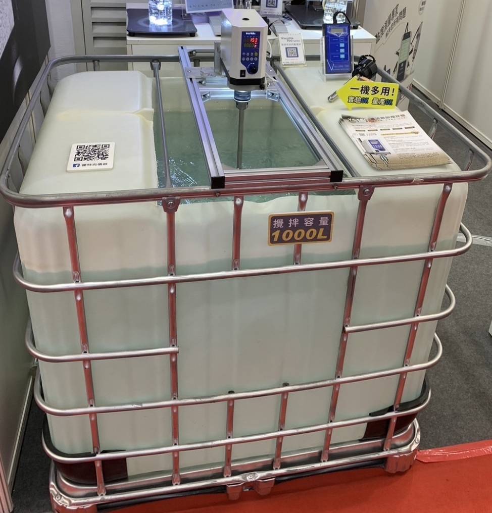 1.IBC桶攪拌機 AF-MRD-260XL