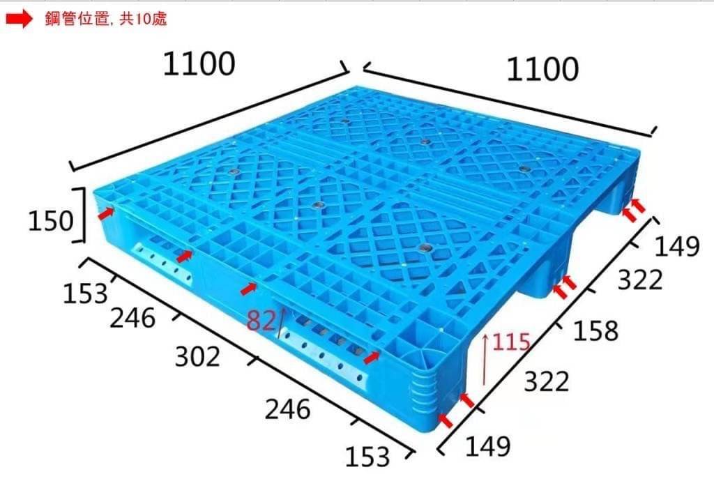 30.網格川字塑膠棧板KI-B-1111C+10S(1100*1100)